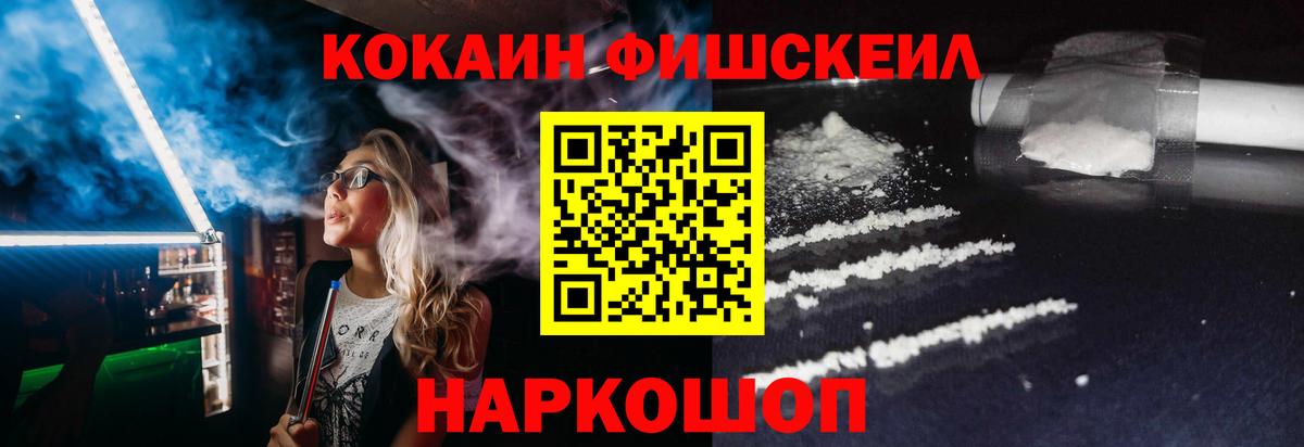 COCAIN Columbia Заречный