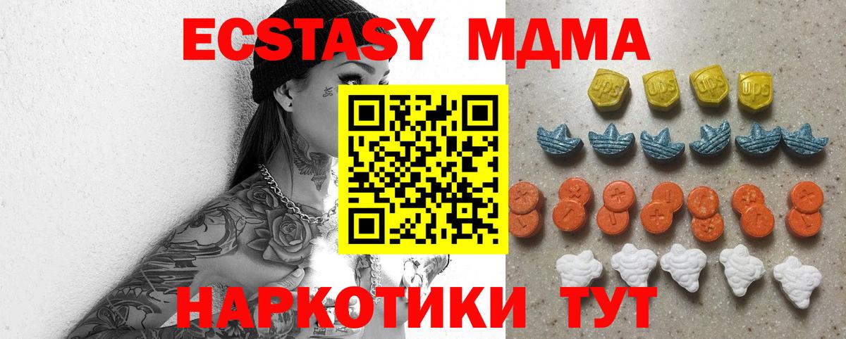Экстази ешки  Ecstasy  Заречный  Ecstasy Cube  Вход с VPN 