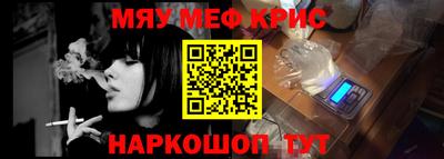 гашишное масло Донецк