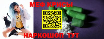 MESCALINE Донской