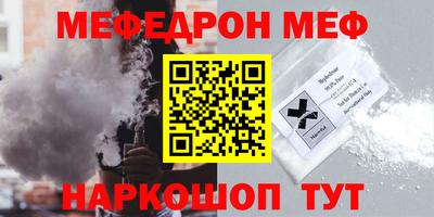 MESCALINE Донской