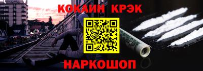 гашишное масло Донецк