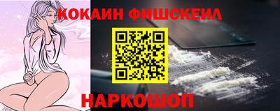 гашишное масло Донецк