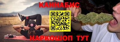 гашишное масло Донецк