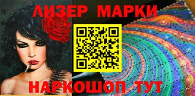 MESCALINE Донской