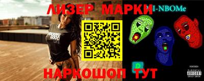 гашишное масло Донецк