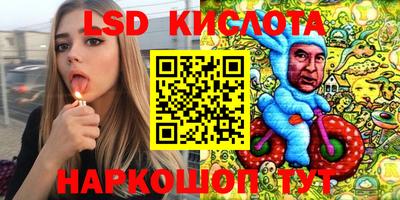 гашишное масло Донецк