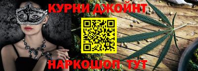 гашишное масло Донецк