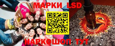 гашишное масло Донецк
