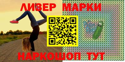 гашишное масло Донецк