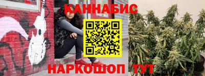 гашишное масло Донецк