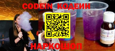 MESCALINE Донской