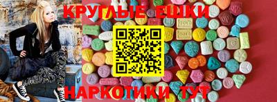 гашишное масло Донецк