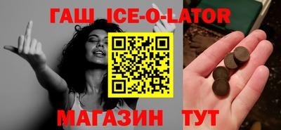 гашишное масло Донецк