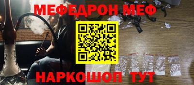 MESCALINE Донской