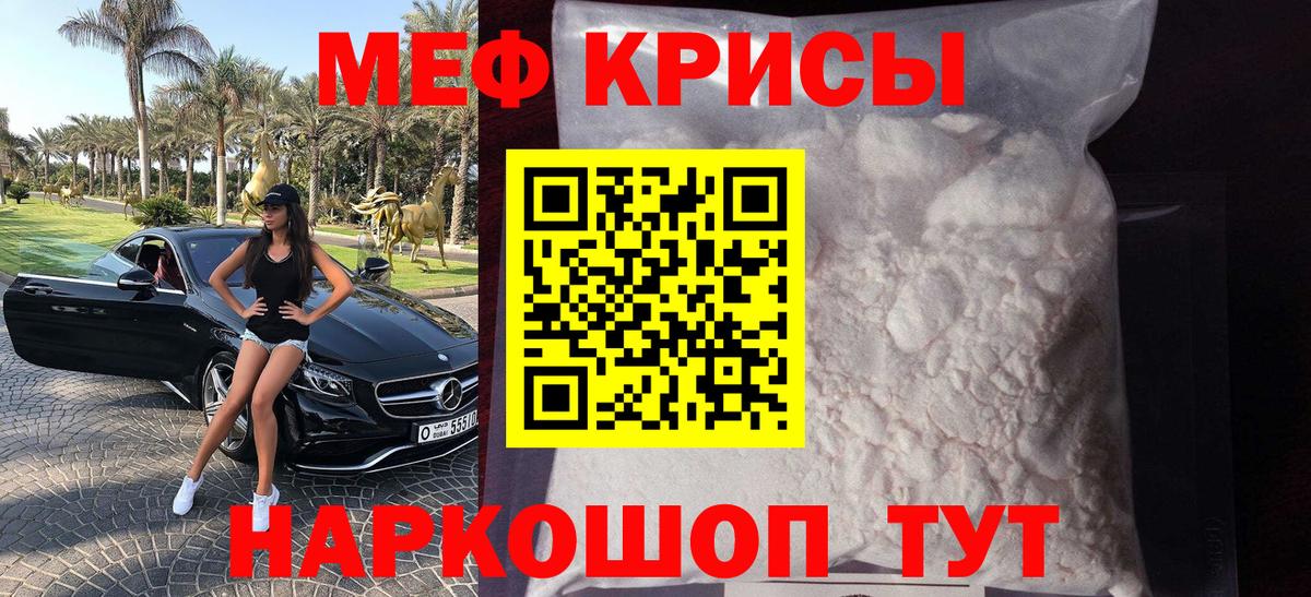 МЕФ Заречный