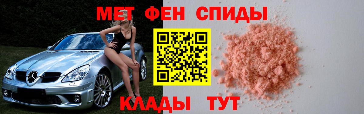 Первитин пудра  Вход с VPN  Заречный 