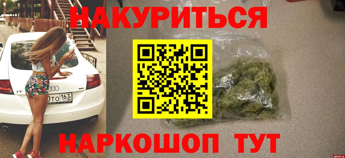 Бошки марихуана White Widow  Вход с VPN  Заречный  Шишки марихуана Ganja 